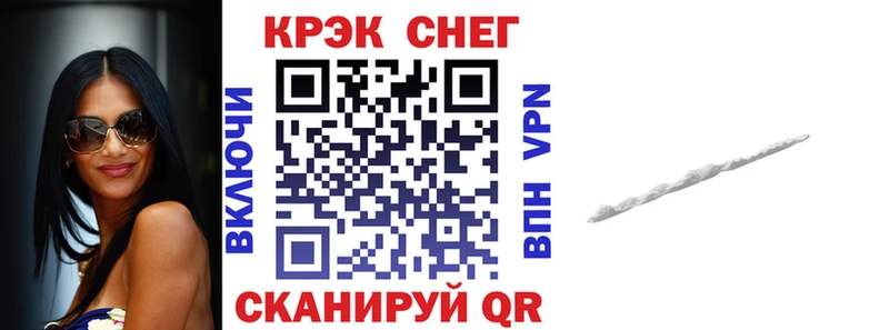 Цена Заволжск Alpha-PVP Гашиш Амфетамин Бошки Шишки