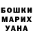 Марихуана гибрид Infinity Trap