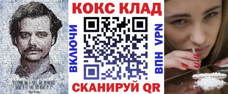 Cocaine VHQ  хочу наркоту  Заволжск 