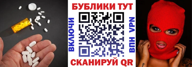 ЭКСТАЗИ 280мг  Заволжск 