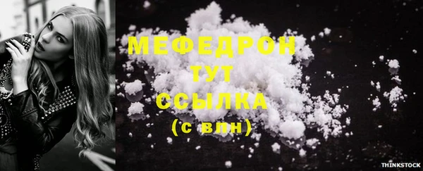 экстази Горняк
