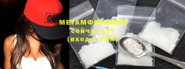 экстази Горняк