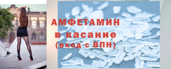 2c-b Горнозаводск