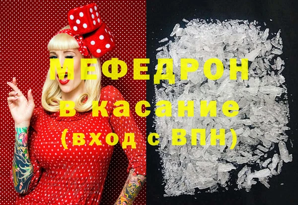2c-b Горнозаводск