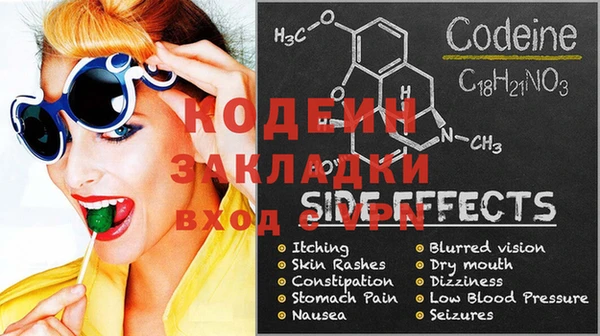 экстази Горняк