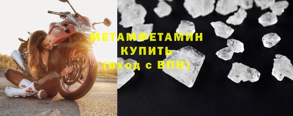 2c-b Горнозаводск