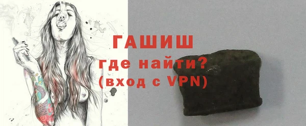мефедрон Горно-Алтайск