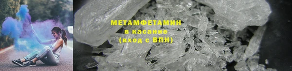 мефедрон Горно-Алтайск