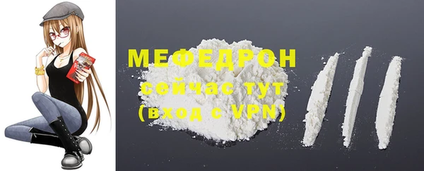 экстази Горняк