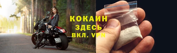 мефедрон Горно-Алтайск