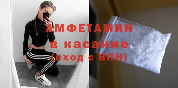 экстази Горняк