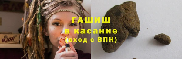 экстази Горняк