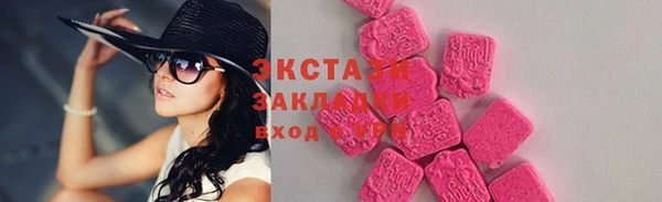 мефедрон Горно-Алтайск