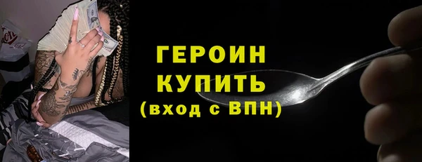 2c-b Горнозаводск