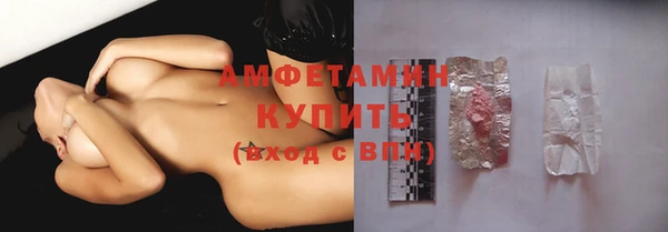 экстази Горняк