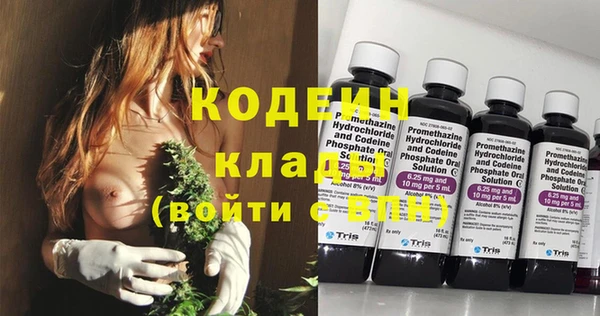 мефедрон Горно-Алтайск