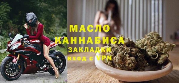 мефедрон Горно-Алтайск