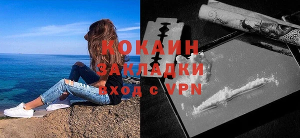 экстази Горняк