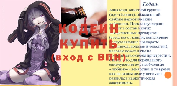 кокаин перу Вязьма