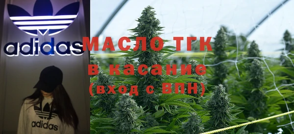 экстази Горняк