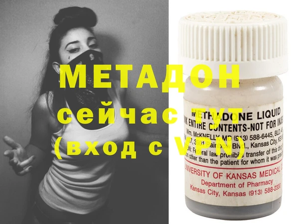 мефедрон Горно-Алтайск