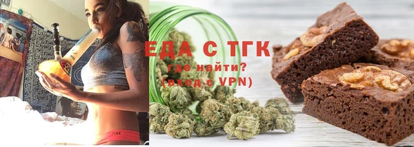 мефедрон Горно-Алтайск