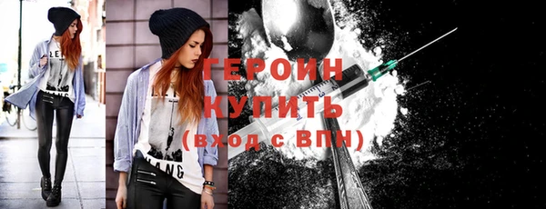 экстази Горняк