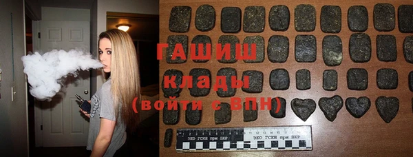 экстази Горняк