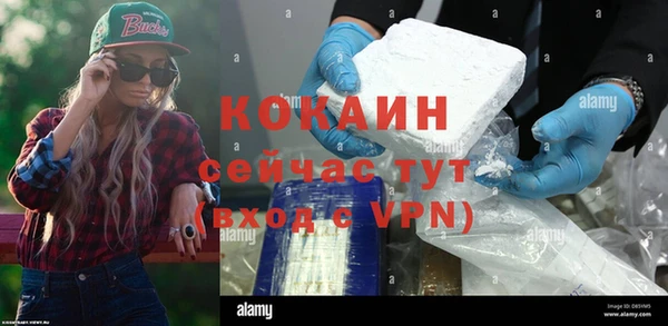 мефедрон Горно-Алтайск