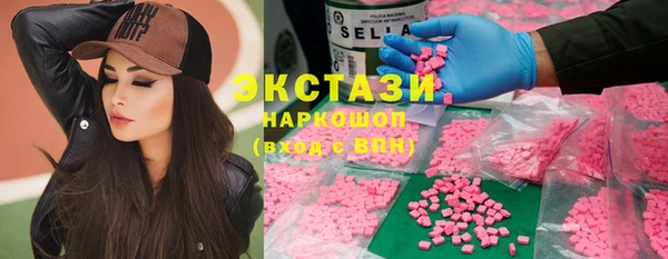 мефедрон Горно-Алтайск
