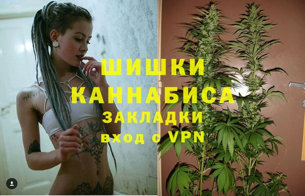 мефедрон Горно-Алтайск