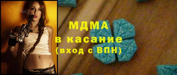 мефедрон Горно-Алтайск