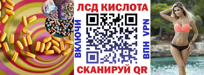 Лсд 25 экстази ecstasy  купить наркотики цена  Заволжск 