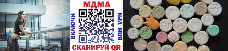 закладки  мориарти телеграм  MEGA как зайти  MDMA кристаллы  Заволжск 