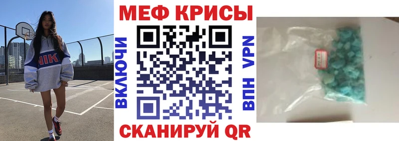 МЕФ мука Заволжск