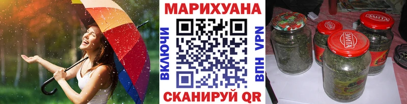 где найти наркотики  Заволжск  hydra ссылка  Бошки Шишки марихуана 